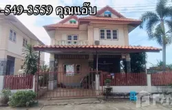 กุลกิตติแอร์, ศาลาแดง, อ่างทอง, 14000 ประเทศไทย, อ่างทอง, 