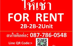 บ้านใหม่สหสัมพันธ์, อำเภอปาย, จังหวัดแม่ฮ่องสอน, 58130, ประเทศไทย, ปาย, 