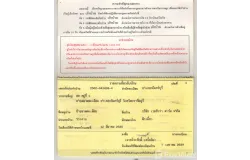 ซี.ซี.เอ็ม. ซัพพลาย เซอร์วิส, ลาดตะเคียน, กบินทร์บุรี, ปราจีนบุรี, 25110 ประเทศไทย, กบินทร์บุรี, 
