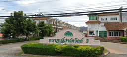 1/309 Moo 8, Si Sunthon, Thalang, Phuket 83110, THA, Si Sunthon, Phuket 1/309 Moo 8, Si Sunthon, Thalang, Phuket 83110, THA, Si Sunthon, Phuket