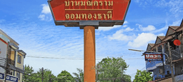 10/194 Moo 3, Wichit, Mueang Phuket, Phuket 83000, THA, Wichit, Phuket 10/194 Moo 3, Wichit, Mueang Phuket, Phuket 83000, THA, Wichit, Phuket