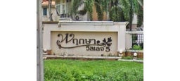 95/28 Pwd Nonthaburi Road, Bang Mae Nang, Bang Yai, Nonthaburi, 11140 Thailand, Bang Yai, 95/28 Pwd Nonthaburi Road, Bang Mae Nang, Bang Yai, Nonthaburi, 11140 Thailand, Bang Yai,