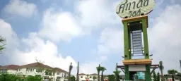 45/48 Pracha Uthit 17, Don Mueang, Bangkok, 10210 Thailand, Don Mueang, 45/48 Pracha Uthit 17, Don Mueang, Bangkok, 10210 Thailand, Don Mueang,