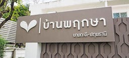 A.P.K. Power Engineering Co, Bang Kadi, Pathum Thani, 12000 Thailand, Pathum Thani, A.P.K. Power Engineering Co, Bang Kadi, Pathum Thani, 12000 Thailand, Pathum Thani,