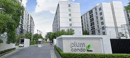 Chaeng Watthana 1, Talat Bang Khen, Lak Si, Bangkok, 10210 Thailand, Lak Si, Chaeng Watthana 1, Talat Bang Khen, Lak Si, Bangkok, 10210 Thailand, Lak Si,