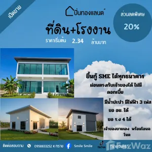 /international/th/143-32-lahan-bang-bua-thong-nonthaburi-11110-thailand-bang-bua-thong-changwat-nonthaburi-340066049637/