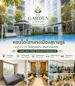 /international/th/154-2-sriwichai-28-soi-4-makham-tia-surat-thani-84000-thailand-surat-thani-changwat-surat-thani-340066025421/