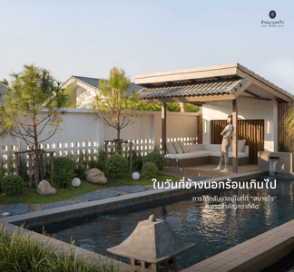 /international/th/lanna-lakeview-muthi-2-pa-lan-doi-saket-chiang-mai-50220-thailand-doi-saket-chiang-mai-province-340066025413/