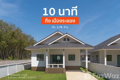/international/th/21120-ban-khai-rayong-tha-n-a-rayong-340065863745/