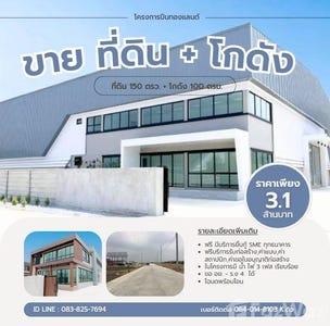 /international/th/143-32-lahan-bang-bua-thong-nonthaburi-11110-thailand-bang-bua-thong-changwat-nonthaburi-340000278670/