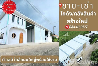/international/th/12110-pathum-thani-tha-n-a-pathum-thani-340065893673/