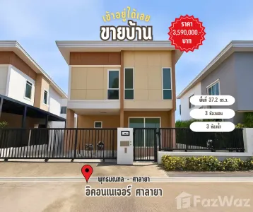 /international/th/muban-foret-sala-ya-rd-sala-ya-phutthamonthon-nakhon-pathom-73170-tha-sala-ya-changwat-nakhon-pathom-340065919893/