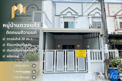 /international/th/77-702-soi-9-6-ban-mai-pak-kret-nonthaburi-11120-thailand-pak-kret-nonthaburi-340065995482/