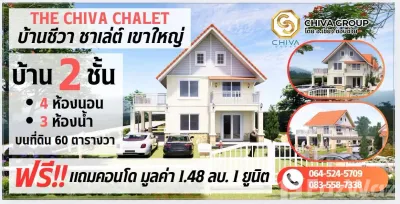 /international/th/the-chiva-sanctuary-khao-yai-nikhom-srang-ton-ang-lam-takong-sai-ban-sai-ngam-wang-sai-pak-chong-nakhon-ratchasima-30130-thailand-pak-chong-phetchabun-340000023897/