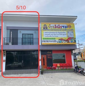 /international/th/24130-bang-pakong-chachoengsao-tha-n-a-chachoengsao-340000079836/
