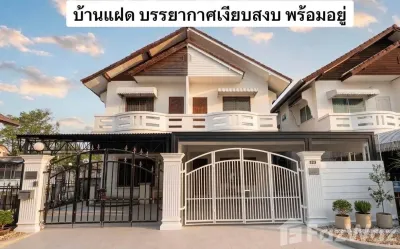 /international/th/khrua-eden-nong-han-amphoe-san-sai-chiang-mai-province-50290-tha-nong-han-chiang-mai-province-340066022488/