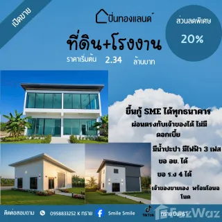 /international/th/143-32-lahan-bang-bua-thong-nonthaburi-11110-thailand-bang-bua-thong-changwat-nonthaburi-340066049637/