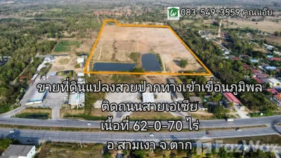 /international/th/ถนน-รพช-ตก-3071-วังหมัน-สามเงา-ตาก-63130-ประเทศไทย-สามเงา-340000035262/