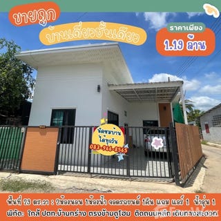 /international/th/แก้วตา-บ้านกร่าง-พิษณุโลก-65000-ประเทศไทย-พิษณุโลก-340000107537/