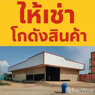 /international/th/chucker-fish-soil-improver-บ้านสร้าง-ปราจีนบุรี-25150-ประเทศไทย-บ้านสร้าง-340000018615/