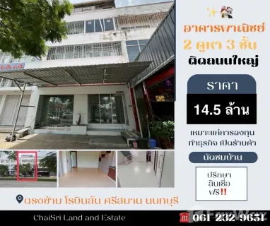 /international/th/3-7-มิตรประชา-20-บ้านใหม่-ปากเกร็ด-นนทบุรี-11120-ประเทศไทย-ปากเกร็ด-340000096366/