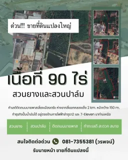 /international/th/ทางหลวงชนบท-ตง-4014-นาท่ามเหนือ-ตรัง-92190-ประเทศไทย-ตรัง-340000020931/