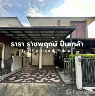 /international/th/soi-muban-thara-ratchaphruek-pinklao-mahasawat-bang-kruai-nonthaburi-11130-tha-mahasawat-nonthaburi-340000022433/