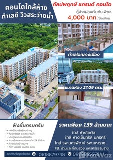 /international/th/80000-nakhon-si-thammarat-tha-n-a-nakhon-si-thammarat-340066010146/