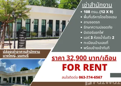 /international/th/เปรมจิต-อพาร์ทเม้นท์-บางใหญ่-นบ-2014-บางม่วง-บางใหญ่-นนทบุรี-11140-ประเทศไทย-บางใหญ่-340000020835/