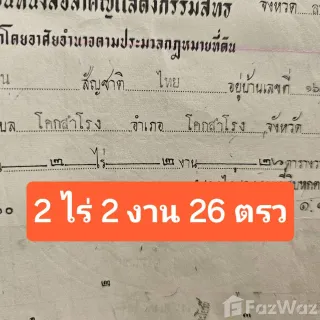 /international/th/สำนักงานท้องถิ่นโกเวอร์เมท์-โคกสำโรงมุนี-โคกสำโรง-ลพบุรี-15120-ประเทศไทย-โคกสำโรง-340000118293/