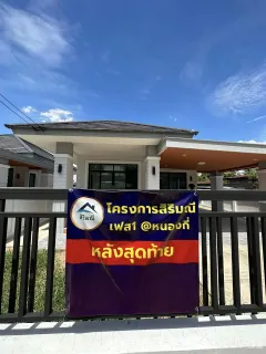 /international/th/ban-hua-na-kham-nong-ki-buri-ram-31210-thailand-nong-ki-buri-ram-340000135772/