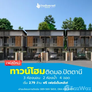 /international/th/ถนนนาเกลือ-ซอย-3-ปัตตานี-อำเภอเมืองปัตตานี-จังหวัดปัตตานี-94000-ประเทศไทย-ปัตตานี-340066087795/