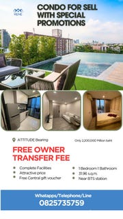 /international/th/bangkok-bank-ซอยแบริ่ง-14-samrong-nuea-amphoe-mueang-samut-prakan-samut-prakan-province-10270-tha-samrong-nuea-nakhon-ratchasima-340000115047/