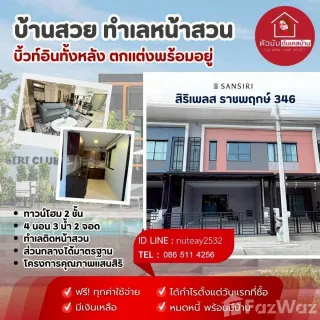 /international/th/ratchaphruek-rd-bang-khu-wat-mueang-pathum-thani-pathum-thani-12000-tha-bang-khu-wat-pathum-thani-340066017842/