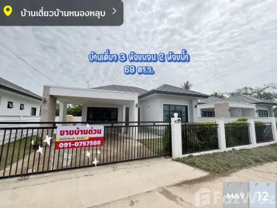 /international/th/216-พุ่มพัน-หมู่ที่-6-แดงใหญ่-ขอนแก่น-40000-ประเทศไทย-ขอนแก่น-340000158942/