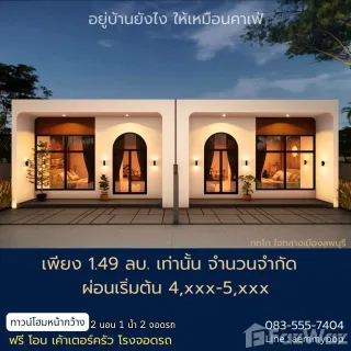 /international/th/111-2062-กกโก-ลพบุรี-15000-ประเทศไทย-ลพบุรี-340000022820/