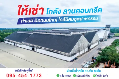 /international/th/แหลมเขา-304-เขาหินซ้อน-พนมสารคาม-ฉะเชิงเทรา-24120-ประเทศไทย-พนมสารคาม-340066031767/