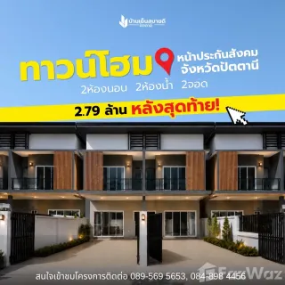 /international/th/ถนนนาเกลือ-ซอย-3-ปัตตานี-อำเภอเมืองปัตตานี-จังหวัดปัตตานี-94000-ประเทศไทย-ปัตตานี-340066087690/