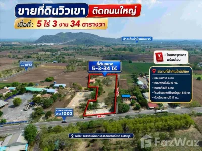 /international/th/สบ-1026-บ้านบ่อหิน-อำเภอเฉลิมพระเกียรติ-จังหวัดสระบุรี-ประเทศไทย-เฉลิมพระเกียรติ-340066071202/