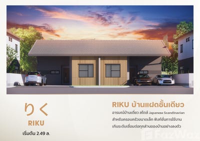 /international/th/buri-ram-3021-rural-rd-i-san-mueang-buri-ram-buri-ram-31000-tha-i-san-buri-ram-340065923050/