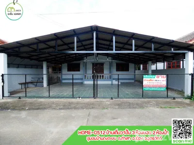 /international/th/ถนน-บ้านดงตะขบ-ท่าเสา-อุตรดิตถ์-53000-ประเทศไทย-อุตรดิตถ์-340000130563/