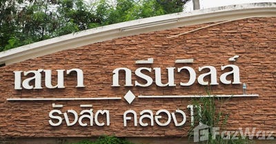 /international/th/12110-pathum-thani-tha-n-a-pathum-thani-340000119538/