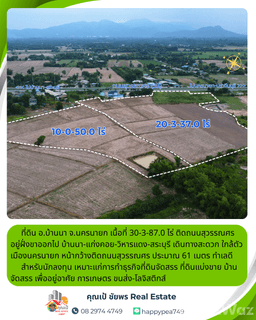 /international/th/ถนน-สุวรรณศร-บ้านพร้าว-บ้านนา-นครนายก-26110-ประเทศไทย-บ้านนา-chaiyaphum-340065861091/