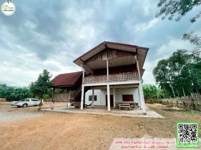 /international/th/ถนน-โยธาธิการ-อต-2005-ท่าสัก-พิชัย-อุตรดิตถ์-53220-ประเทศไทย-พิชัย-340000025600/