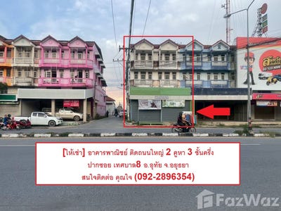 /international/th/233-19-3056-หมู่ที่-2-อุทัย-พระนครศรีอยุธยา-13210-ประเทศไทย-อุทัย-340066007544/