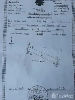 /international/th/chalerms-souvenir-shop-หาดท่าเสา-ชัยนาท-17000-ประเทศไทย-ชัยนาท-340000022075/