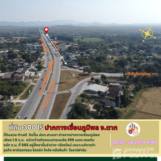 /international/th/ถนน-พหลโยธิน-วังหมัน-สามเงา-ตาก-63130-ประเทศไทย-สามเงา-340066008434/