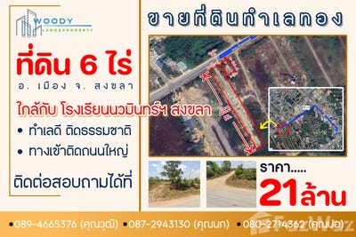 /international/th/ถนน-สี่แยกธนดี-พะวง-สงขลา-90100-ประเทศไทย-สงขลา-340000124409/