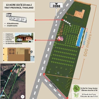 /international/th/3388-วังตะเคียน-เขาสมิง-ตราด-23130-ประเทศไทย-เขาสมิง-340000021336/