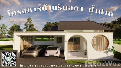 /international/th/เอ็นที-โฟน-แสนตอ-น้ำปาด-อุตรดิตถ์-53110-ประเทศไทย-น้ำปาด-340000122641/